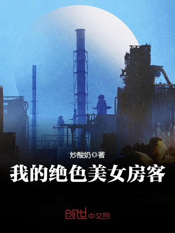 探花族